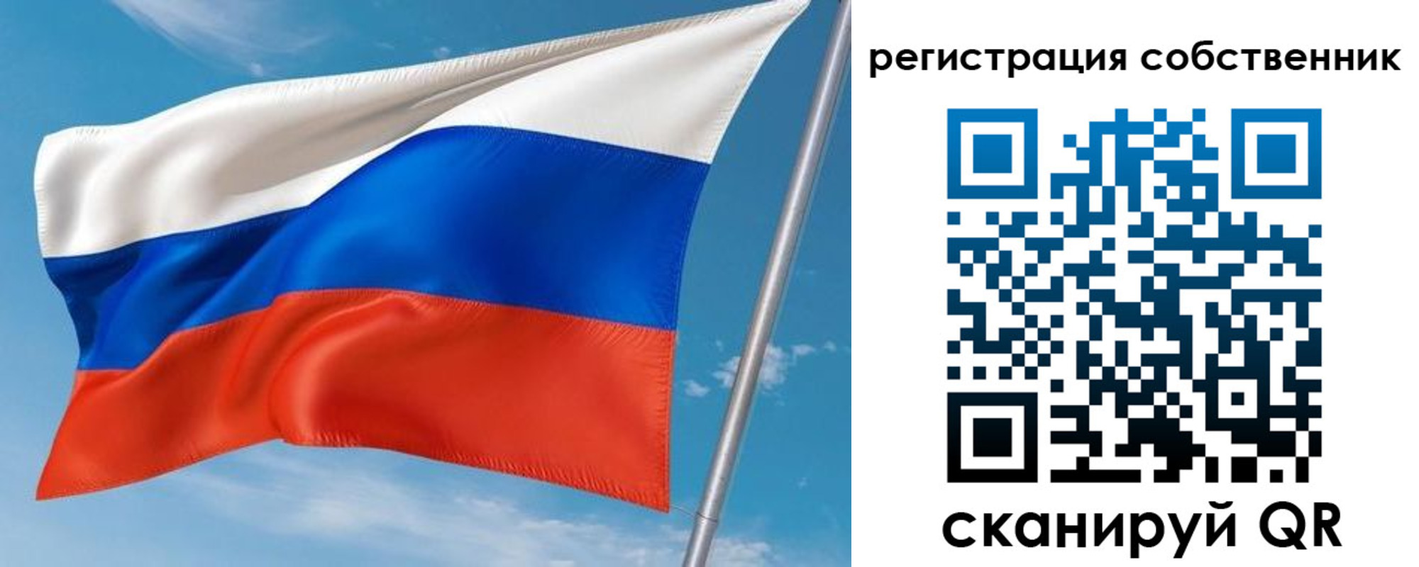 регистрация для школы в Кургане