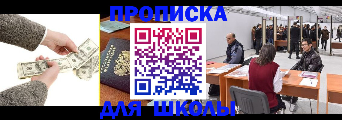 форма 3 в Кургане